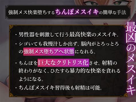 【経験者が教える】男のメスイキとドライオーガズムの違い